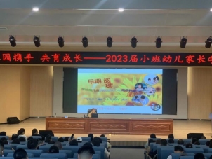 QQ图片20231106112549