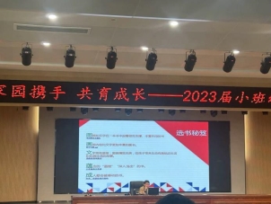 QQ图片20231106112636