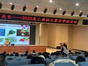 QQ图片20231106112807